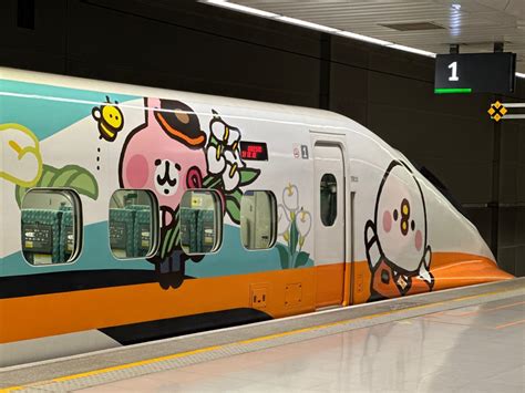 高鐵 彩繪 列車